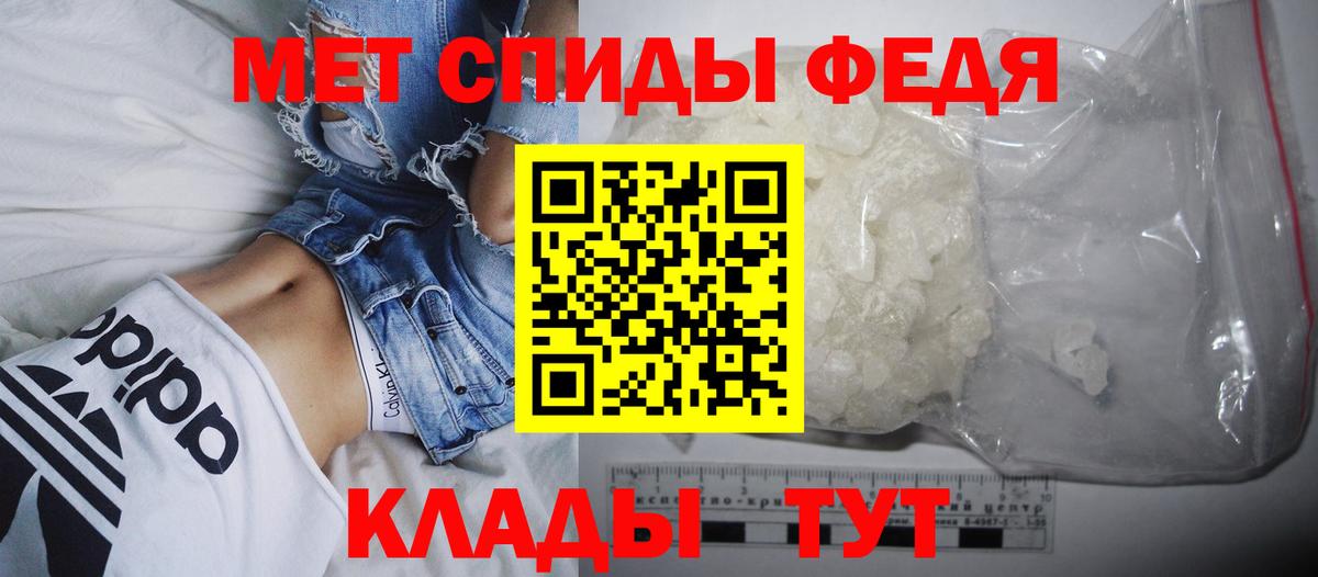 Amphetamine 98% Зима