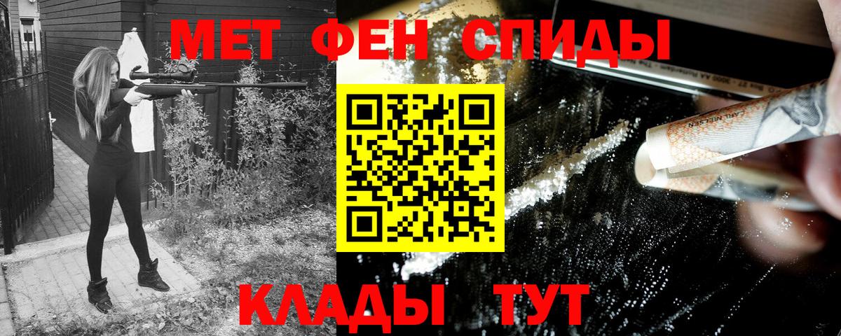 АМФ VHQ  Вход с VPN  Amphetamine  Зима 