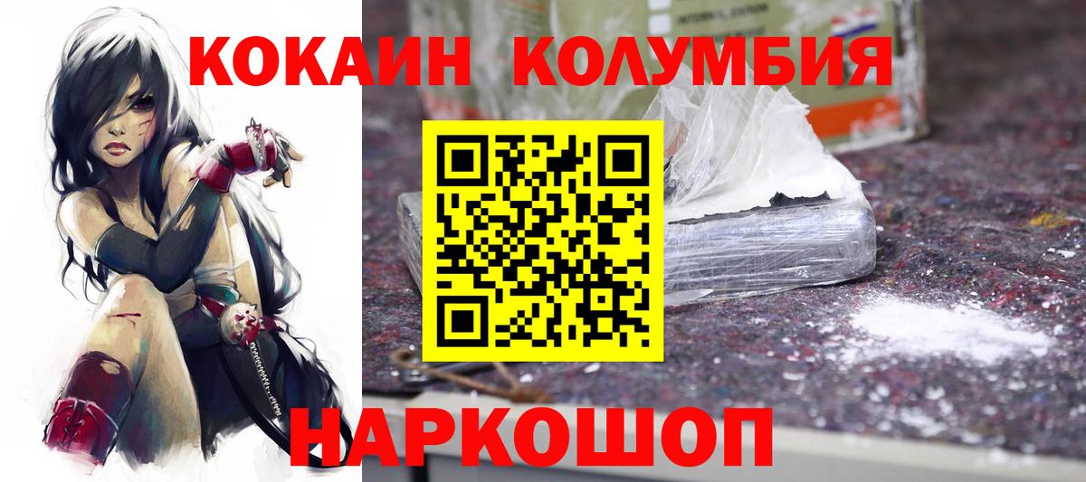 КОКАИН 99% Зима