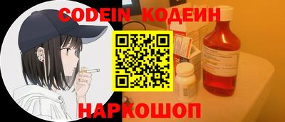 бутик Малгобек