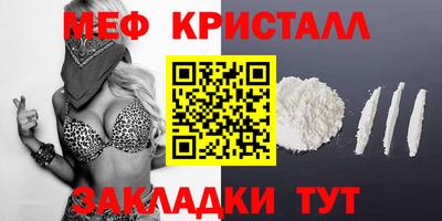 дистиллят марихуана Мариинск