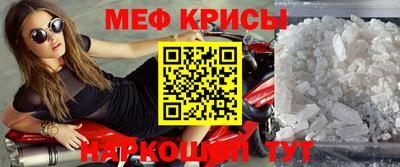 а пвп мука Малоярославец