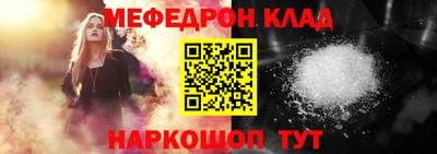 бутик Малгобек