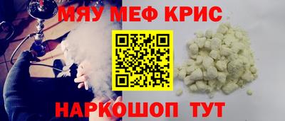 а пвп мука Малоярославец