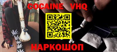 MESCALINE Дмитров