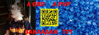 бутик Малгобек