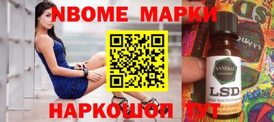 дистиллят марихуана Мариинск
