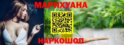 бутик Малгобек