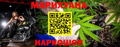 дистиллят марихуана Мариинск
