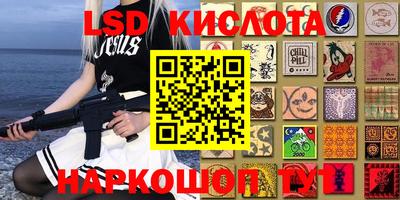 бутик Малгобек