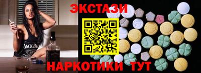 бутик Малгобек