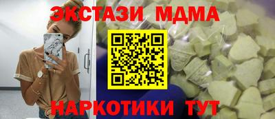 бутик Малгобек