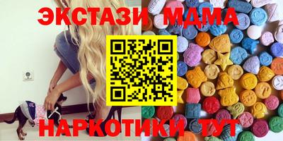 бутик Малгобек