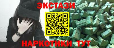 прущие крисы Можайск