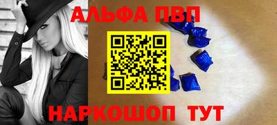 кокаин премиум Добрянка