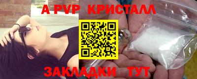 бутик Малгобек