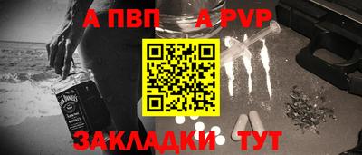 дистиллят марихуана Мариинск