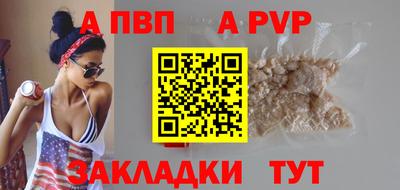 бутик Малгобек