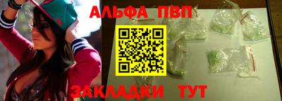 бутик Малгобек