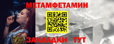дистиллят марихуана Мариинск
