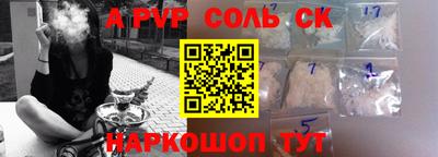 а пвп мука Малоярославец