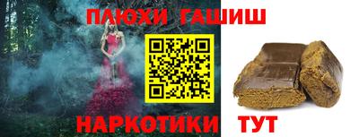 дистиллят марихуана Мариинск