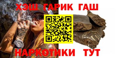 бутик Малгобек
