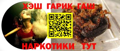 бутик Малгобек