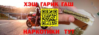 бутик Малгобек
