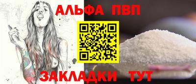 дистиллят марихуана Мариинск