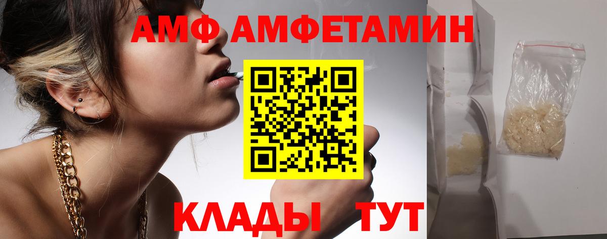 Метамфетамин пудра Зима