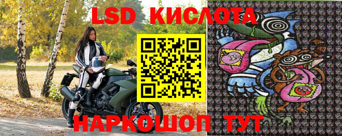 Марки 25I-NBOMe 1500мкг Зима