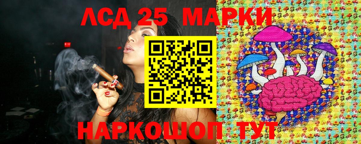 Зима  Марки 25I-NBOMe 1,5мг  Вход с VPN 