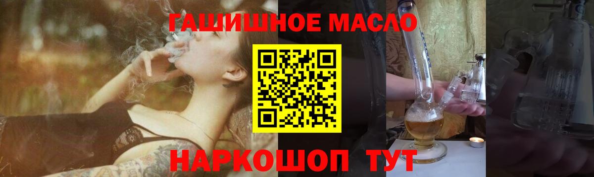 Дистиллят ТГК вейп с тгк Зима