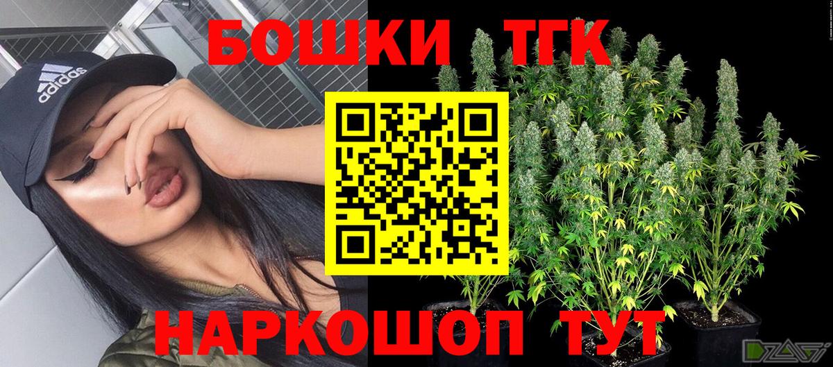 Гашиш  Cocaine  Вход с VPN  Продажа наркотиков  Марихуана  ЭКСТАЗИ  Зима  Мефедрон кристаллы  Альфа ПВП СК   ГАШ 